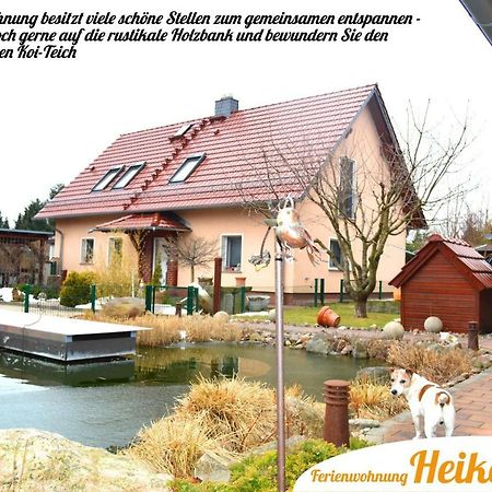 Ferienwohnung Heike Spremberg Εξωτερικό φωτογραφία